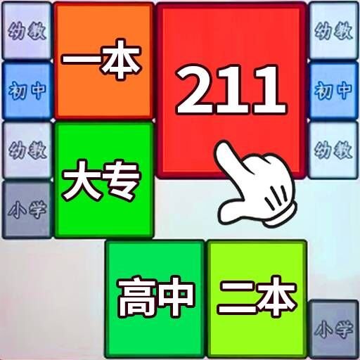 合成985最新版v2.0