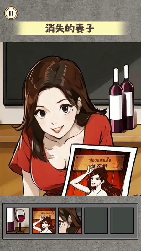 规则怪谈6最新版截图1