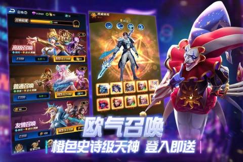 创世纪神手机官方版截图1