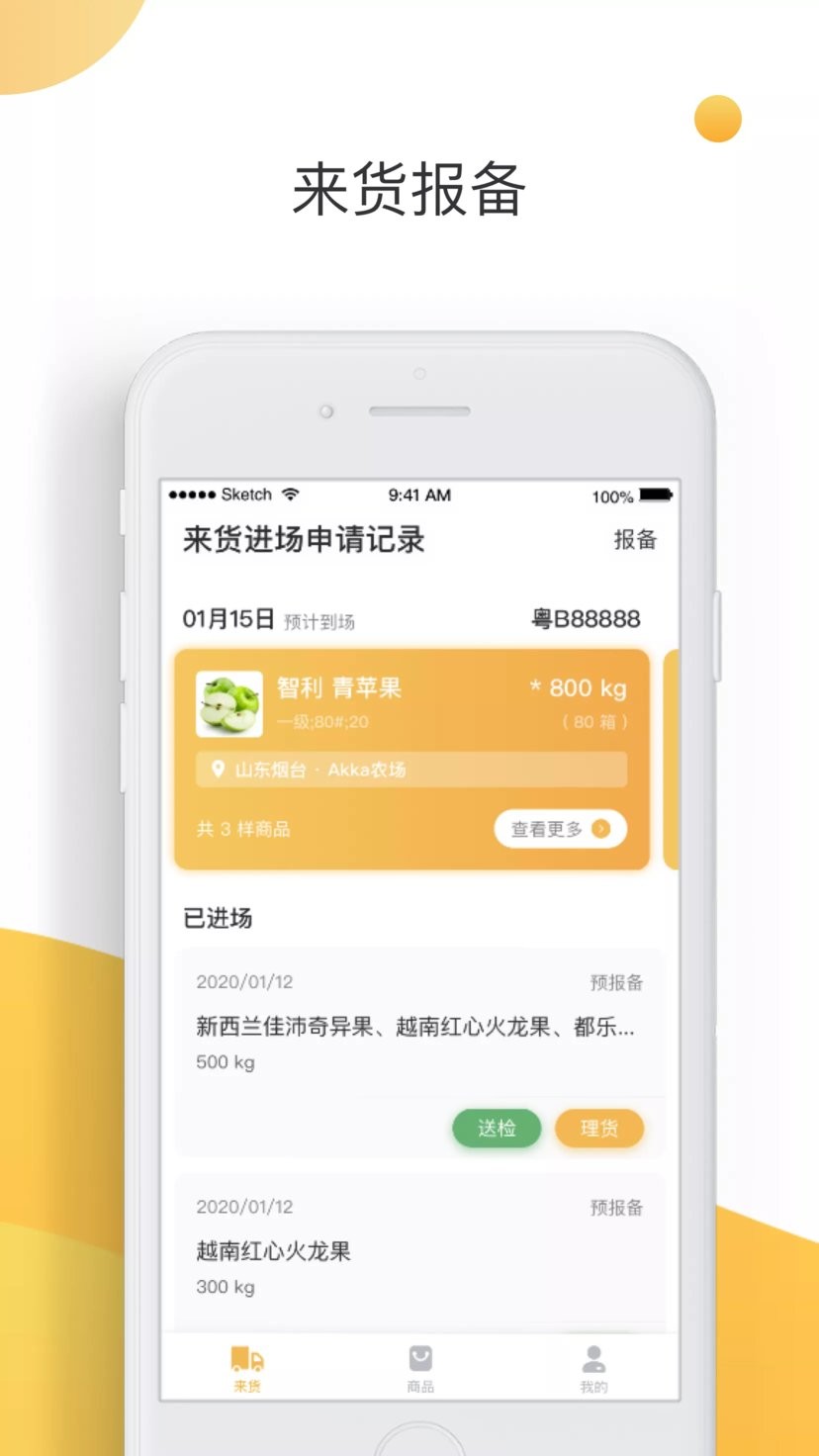 大白菜软件最新版截图1