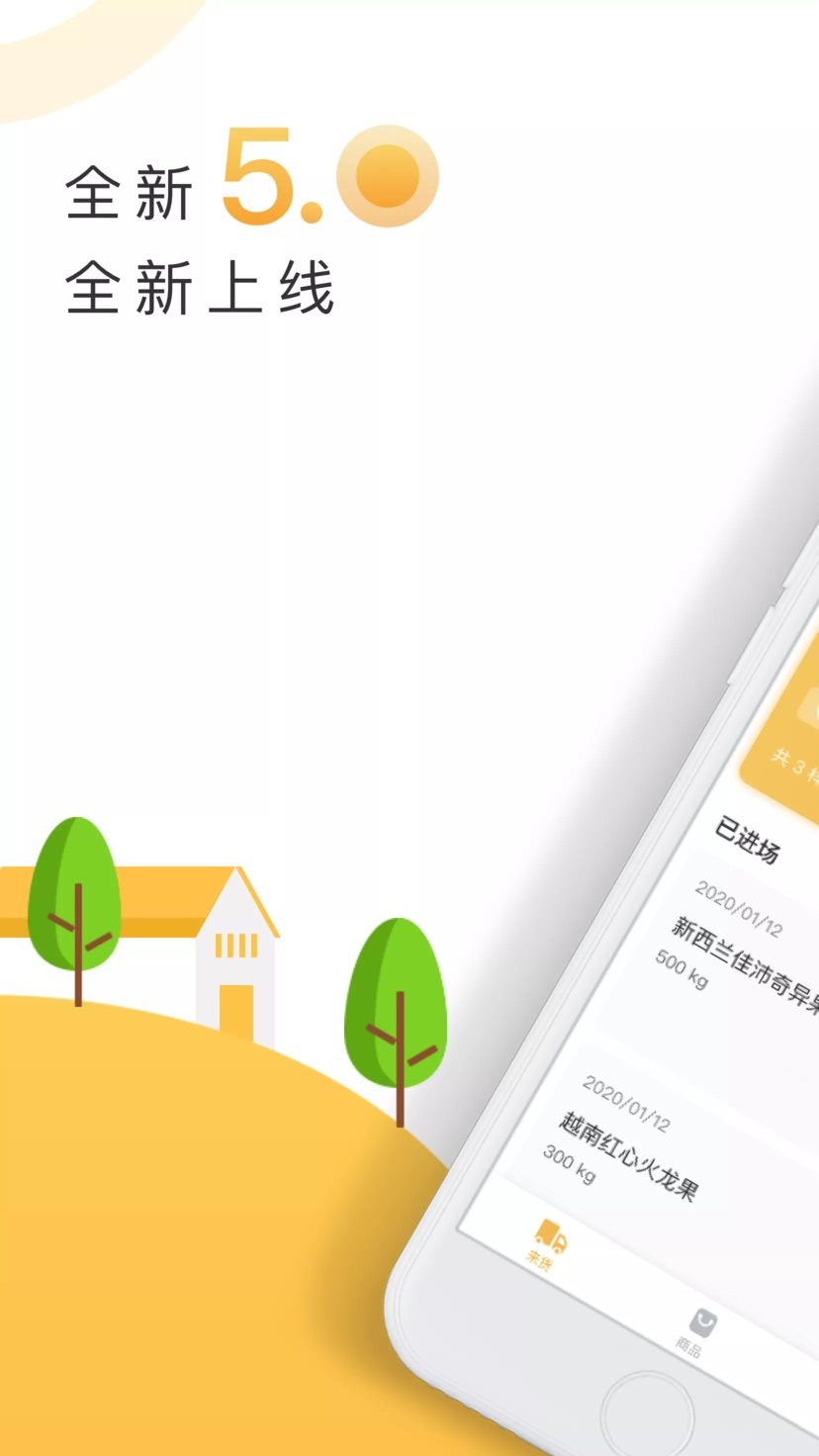 大白菜软件最新版截图3
