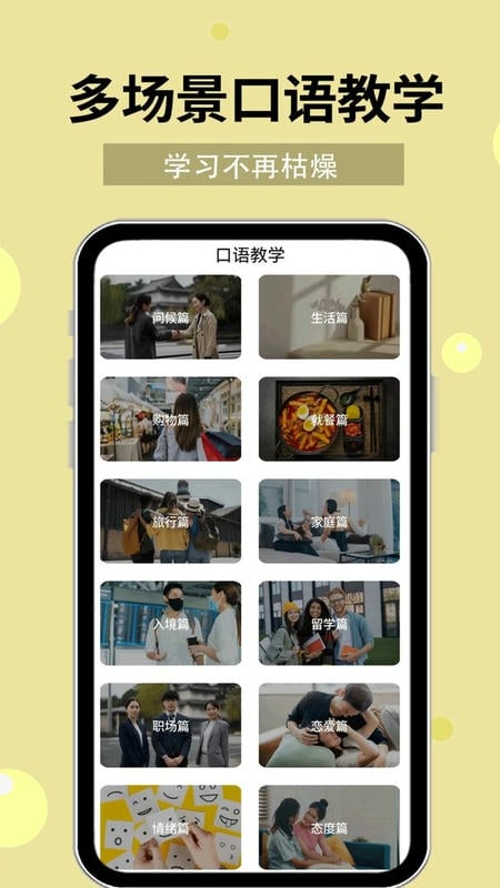 韩语40音官方版