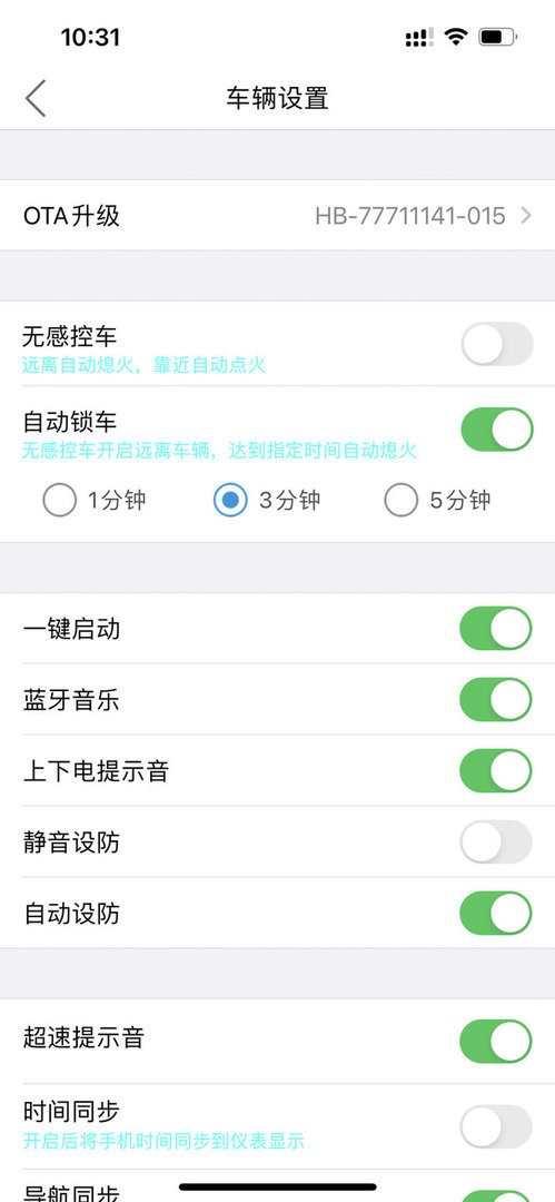 i智行最新版截图2