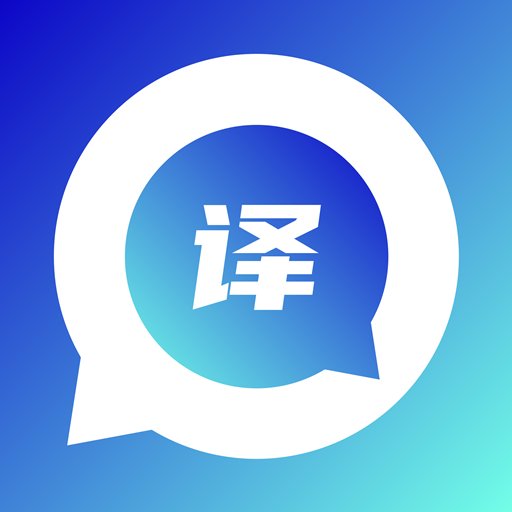韩语翻译器官方版v1.0.5