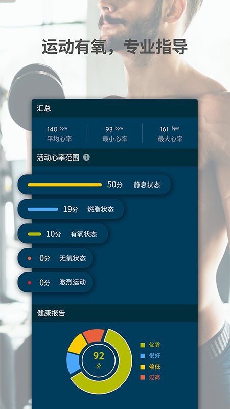 JClife官方版截图2
