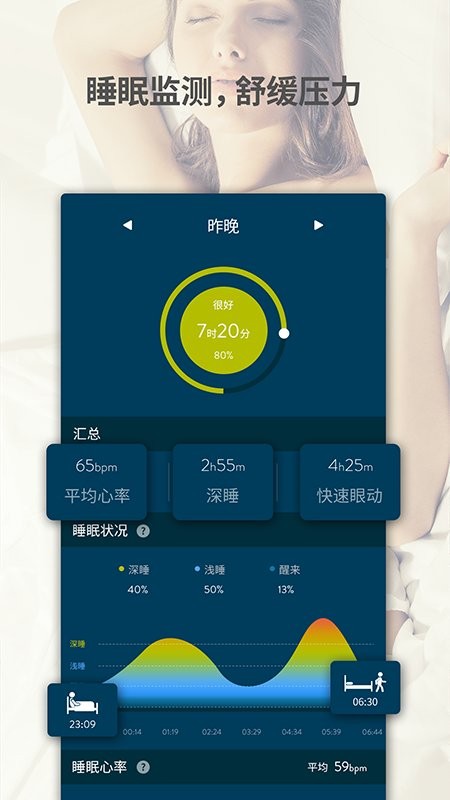 JClife官方版截图4