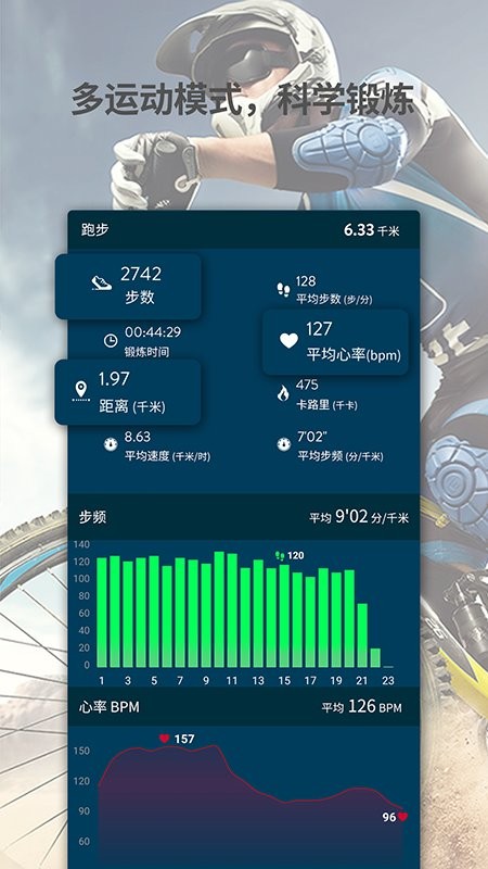 JClife官方版截图5