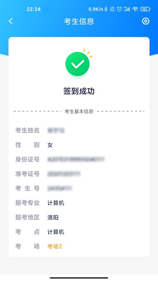 艺评分app下载