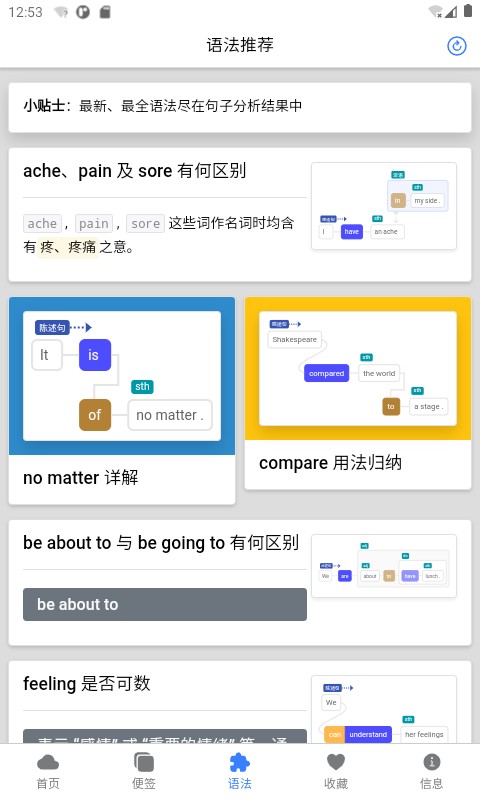 enpuz软件下载