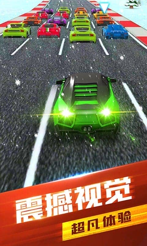 全民竞速手游截图1