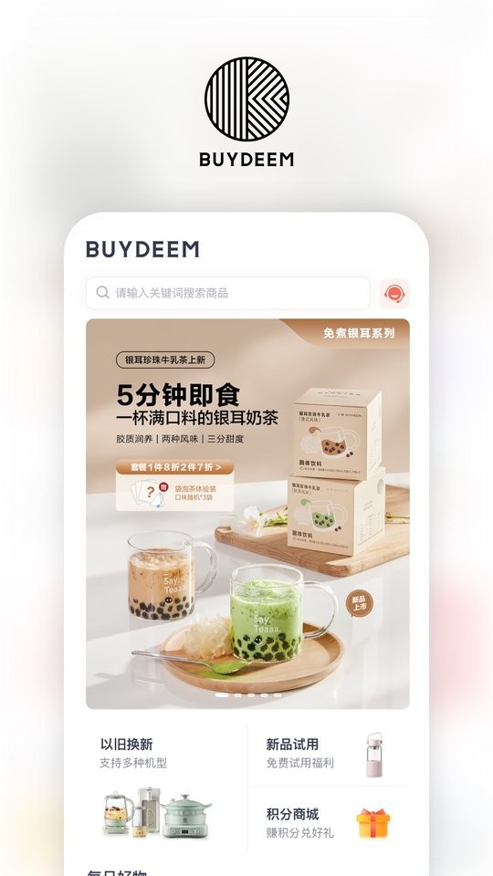 北鼎app官方下载