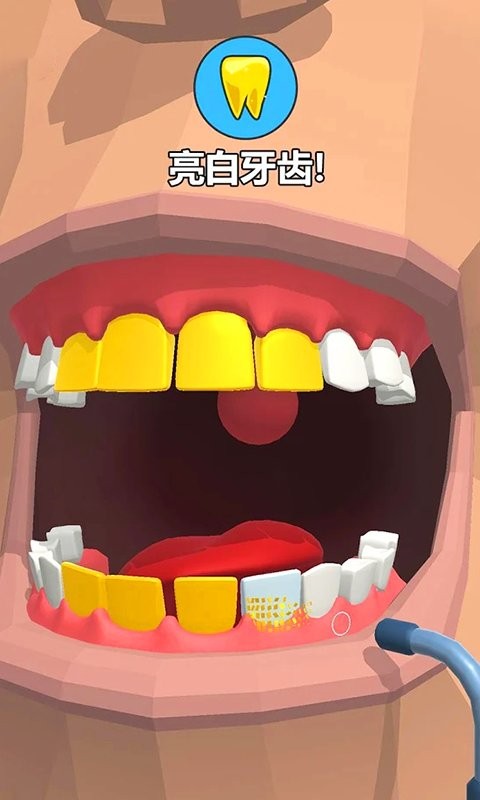 牙医也疯狂手机版截图1