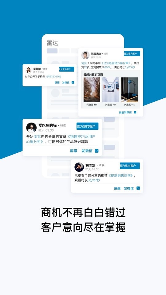 加推app下载