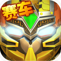 果宝三国手游v6.9