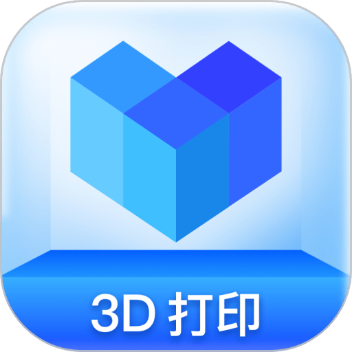 创想云3D打印软件v6.1.0