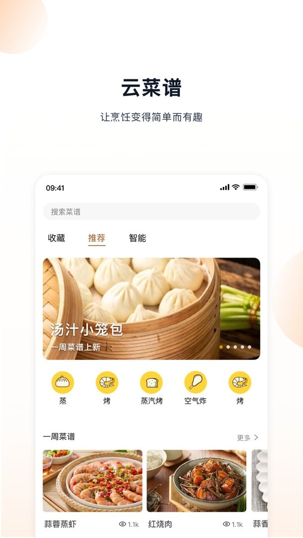 凯度生活家官方版