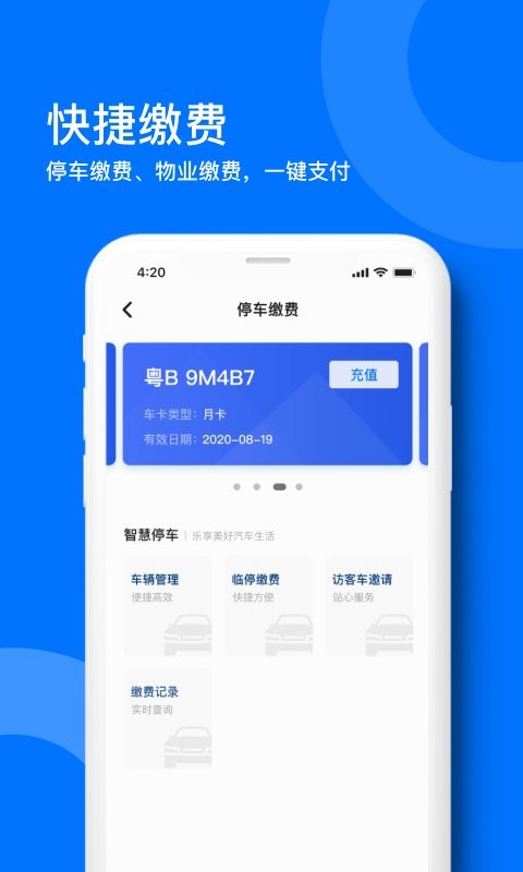 麒麟之家最新版截图2