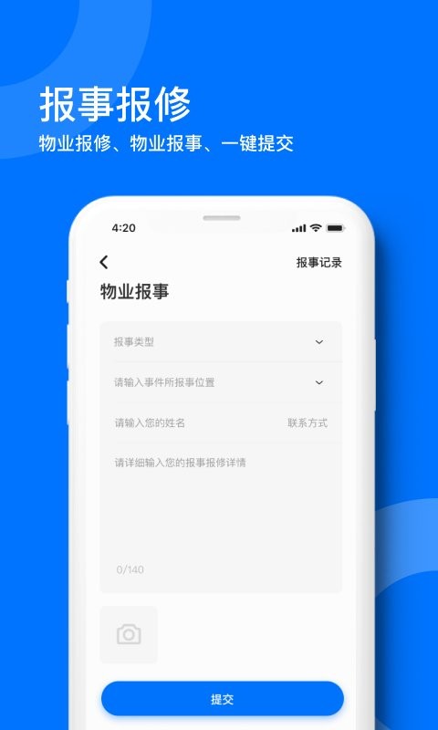 麒麟之家最新版截图3