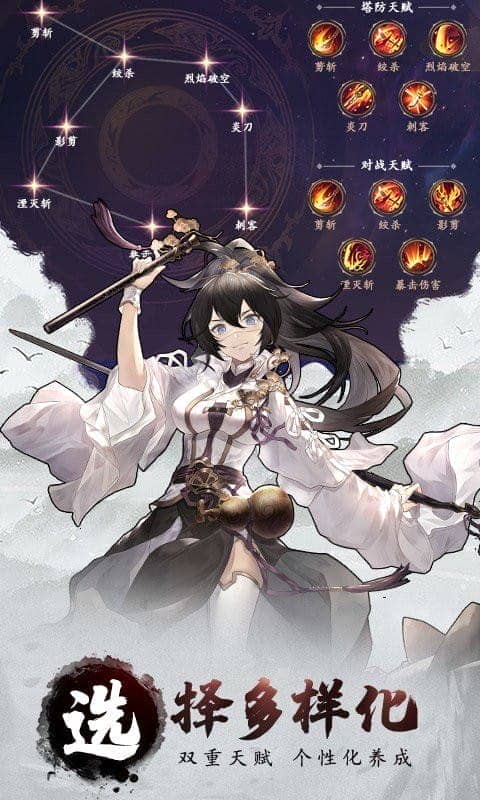 幻灵师手机版截图1