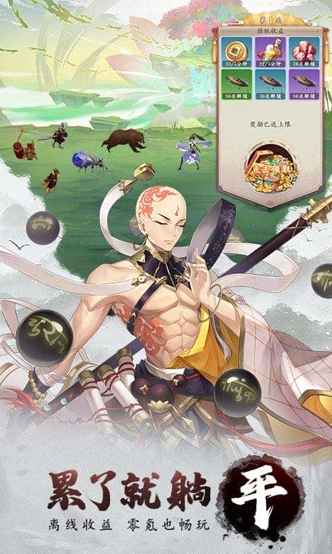 幻灵师手机版截图2