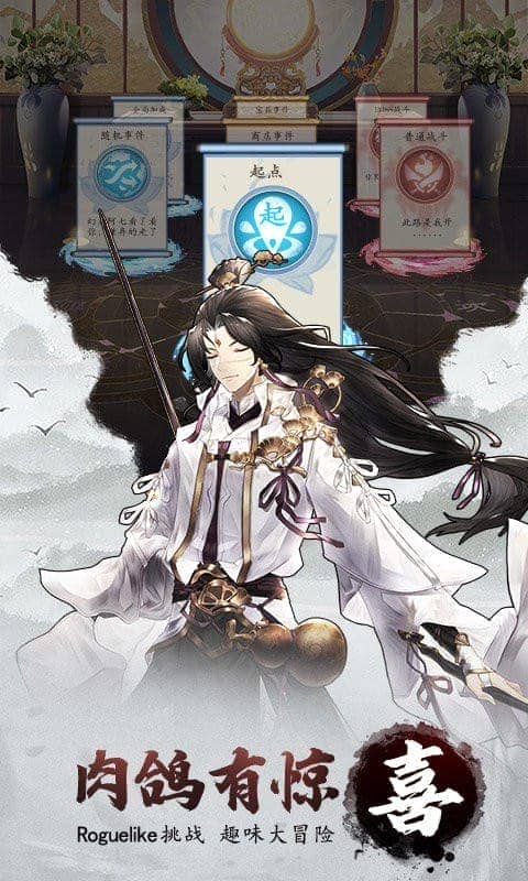 幻灵师手机版截图3