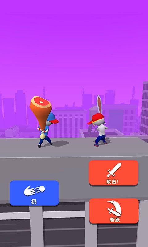 指尖对决手游截图1