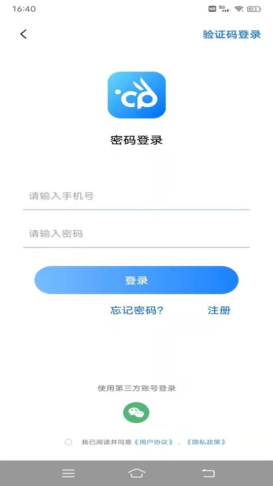 云宠智能养宠截图4