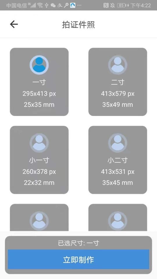 小鲸鱼官方版截图1