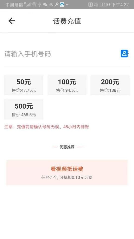 小鲸鱼官方版截图3
