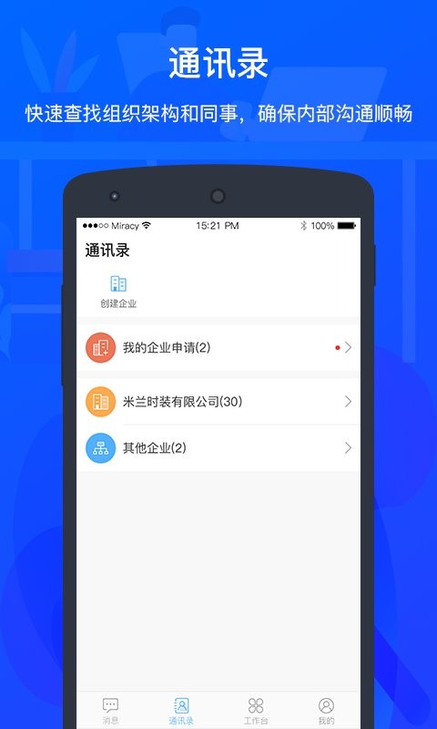 zktecoplus官方版截图1
