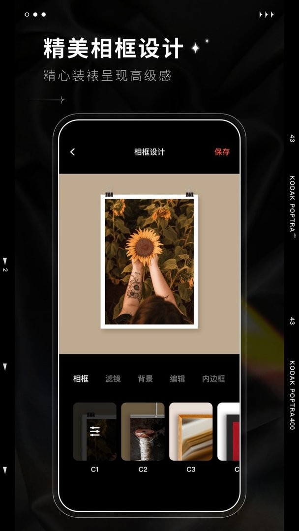 Dazz相机最新版截图2