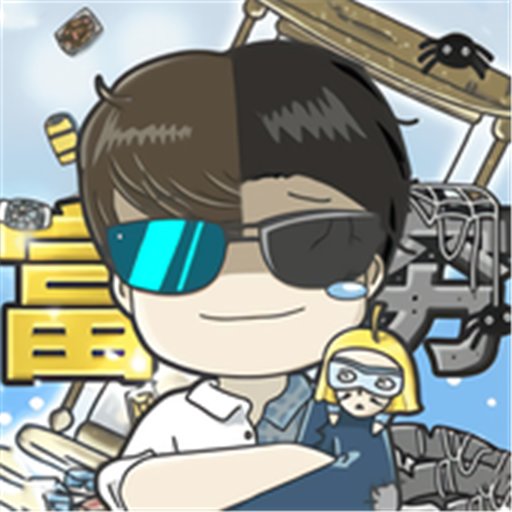 王牌打工人官方版v2.0.1