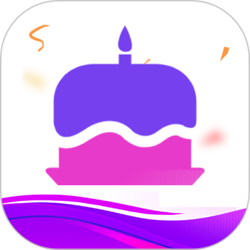 生辰时钟手机版v1.0.9
