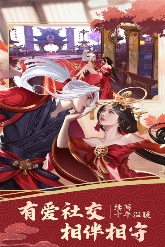 剑踪手游最新版截图4
