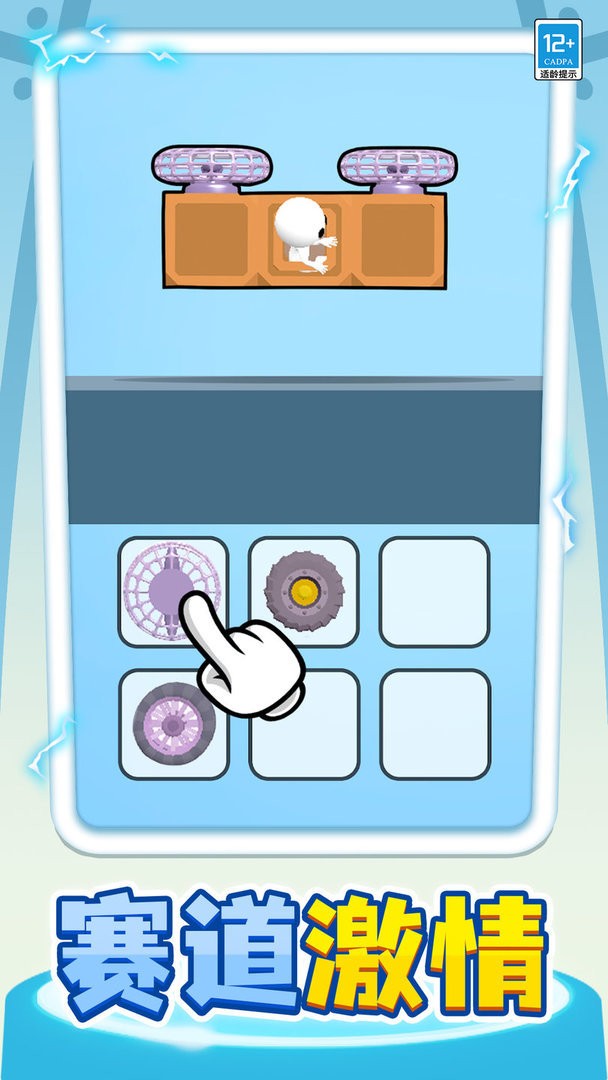 小车快跑最新版截图2