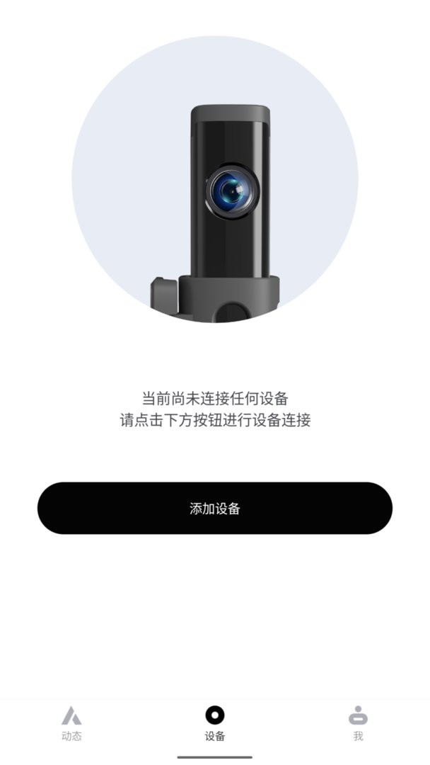 佑途官方版截图1