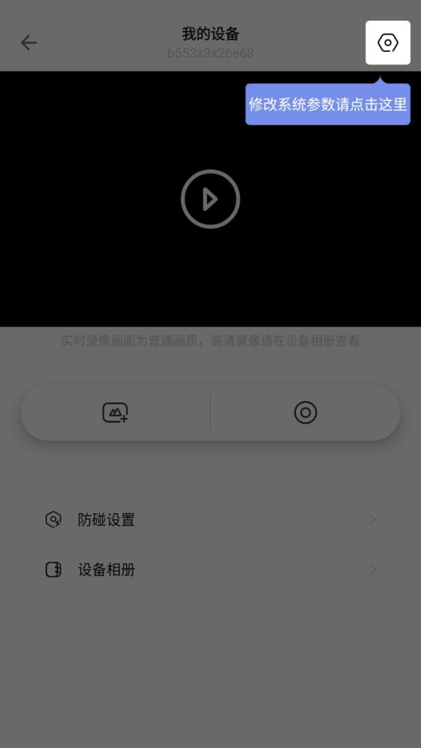 佑途官方版截图3