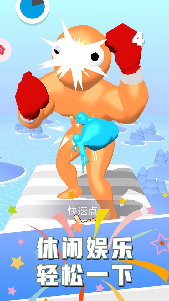 暴揍火柴人免费版最新版本截图3