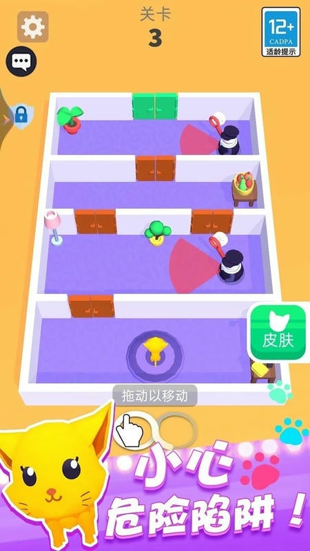 逃脱大师最新版截图3