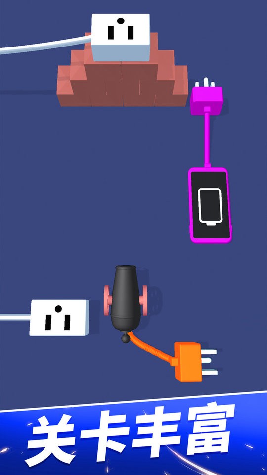 充电大作战手游截图3
