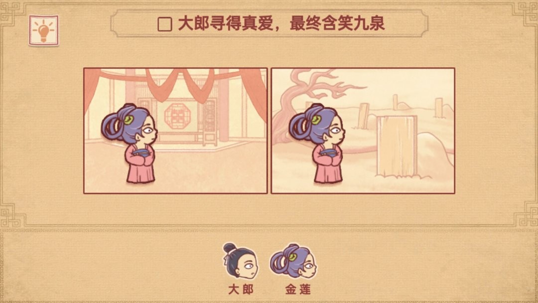派对策划师官方版
