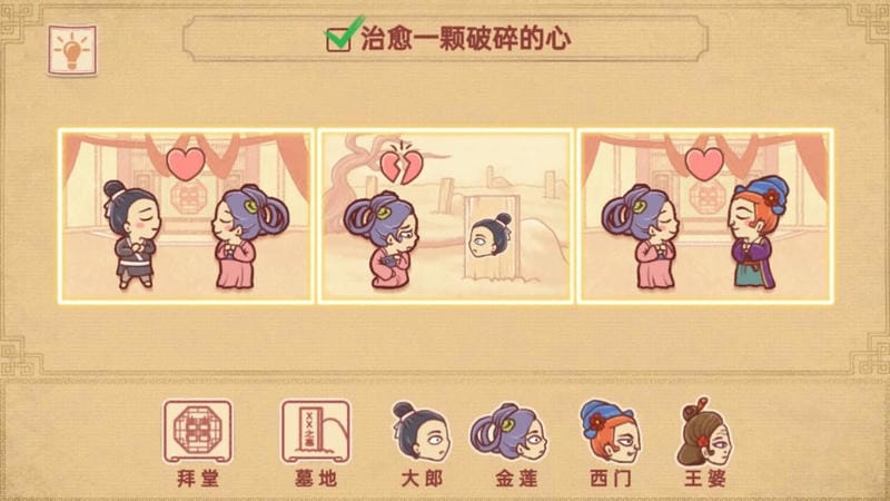 派对策划师官方版截图1