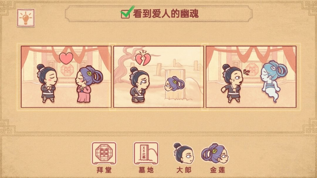 派对策划师官方版截图2