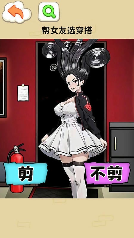 帮女友穿搭小游戏截图3