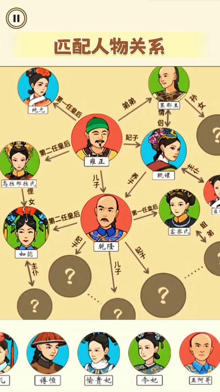 脑洞大不大官方版截图1