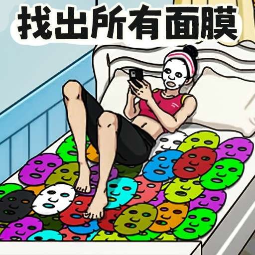 脑洞大不大官方版v3.0