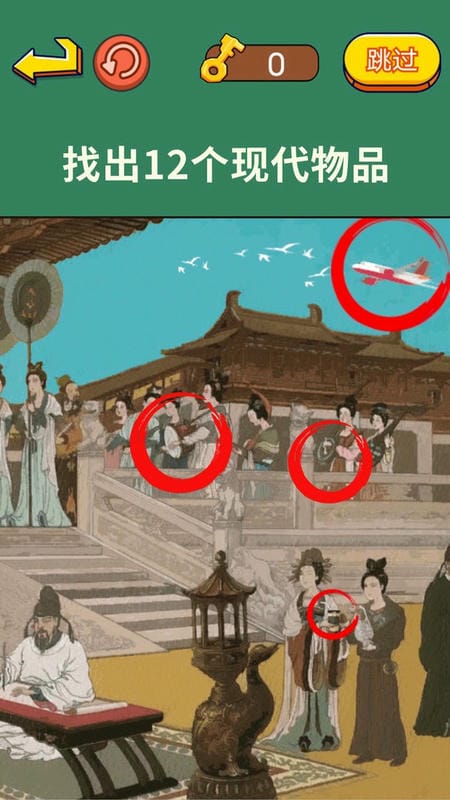 老六来找茬手机版截图2