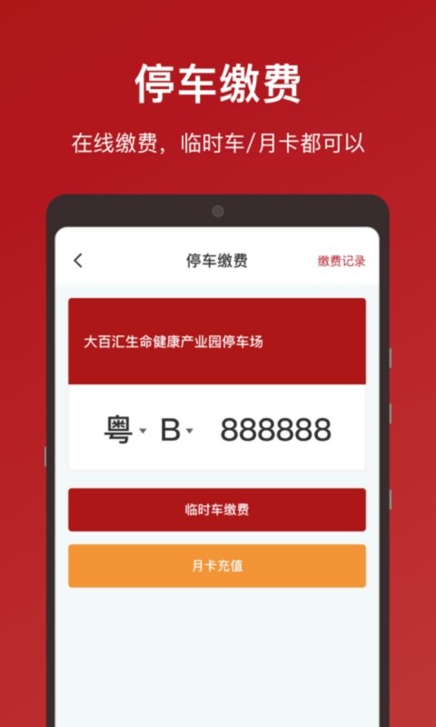 大百汇官方下载