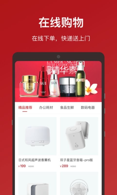 大百汇app截图3