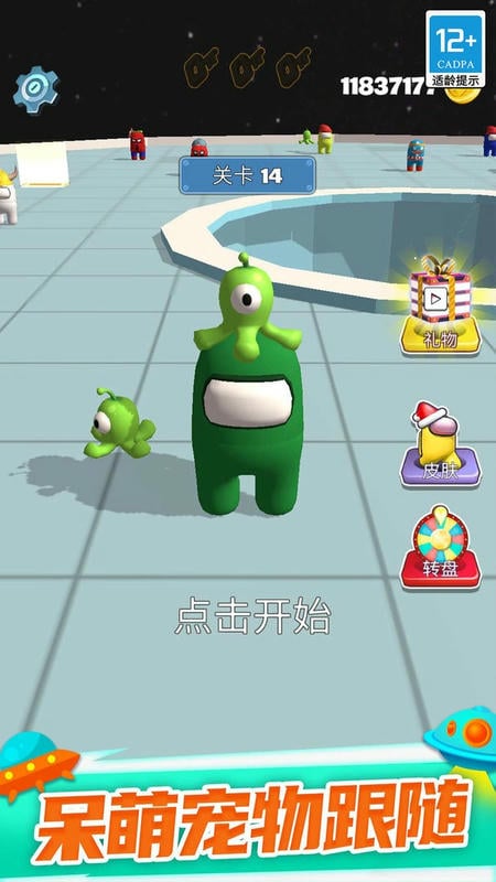 太空大乱战官方版